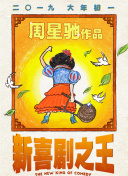河北彩花6部磁力